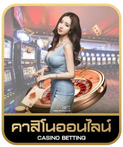 PGSLOT61 คาสิโนออนไลน์