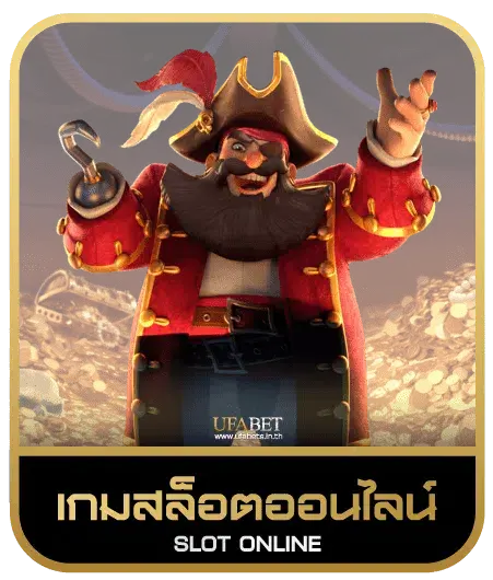 PGSLOT61 เกมสล็อต